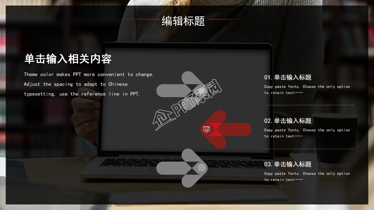 黑色大气项目启动仪式PPT模板