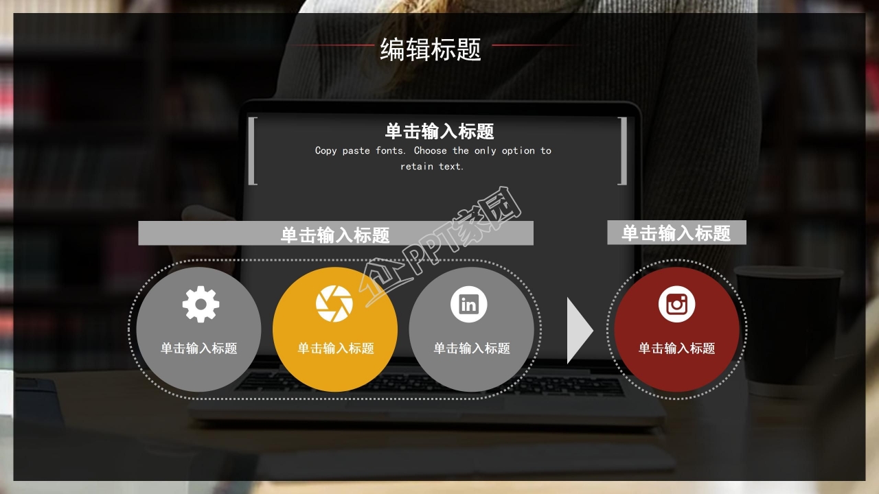 黑色大气项目启动仪式PPT模板