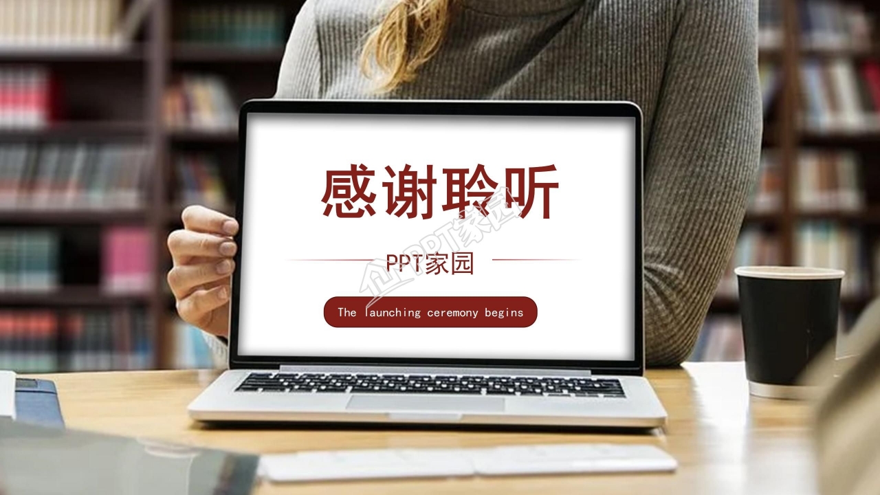 黑色大气项目启动仪式PPT模板