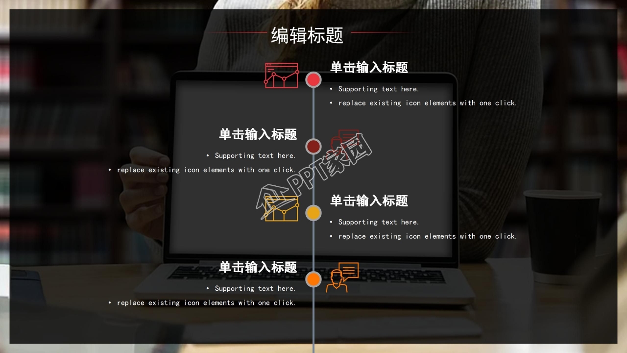 黑色大气项目启动仪式PPT模板