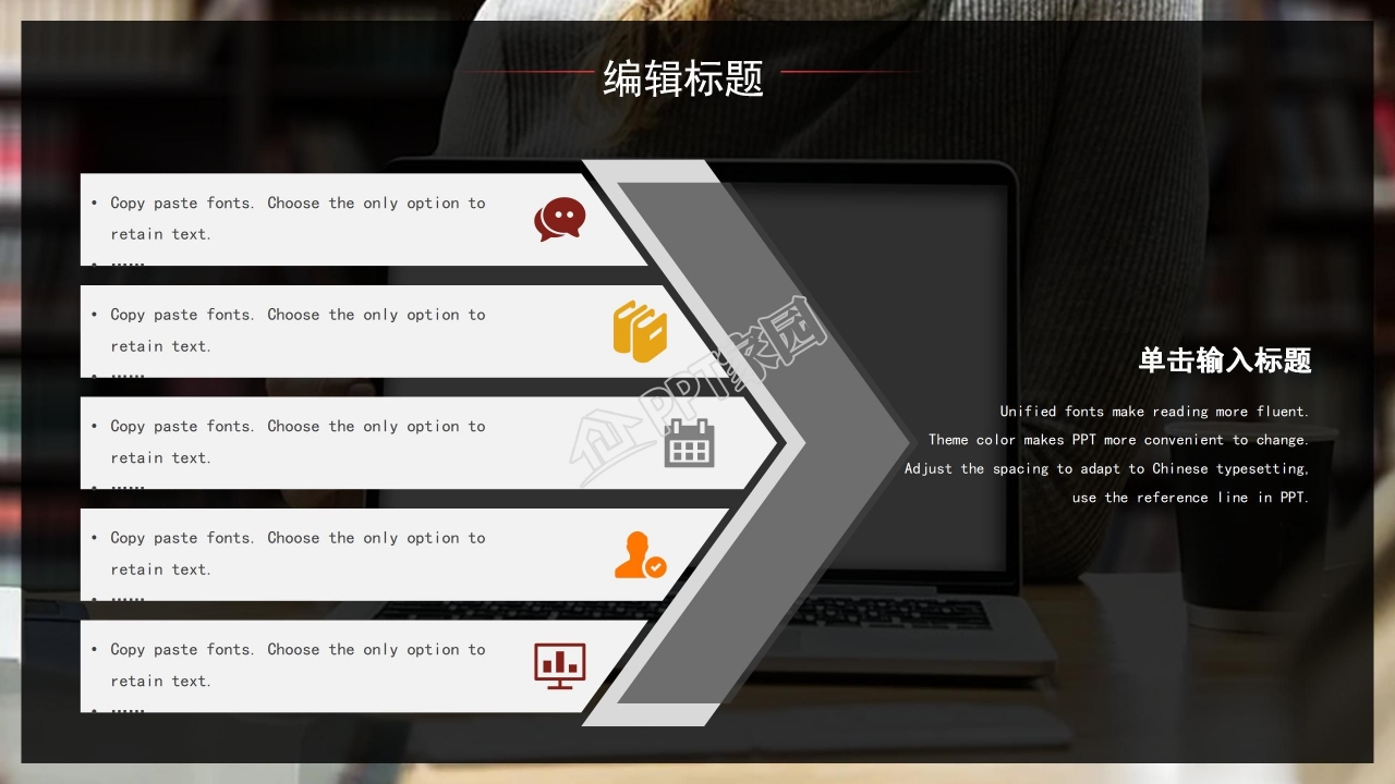 黑色大气项目启动仪式PPT模板