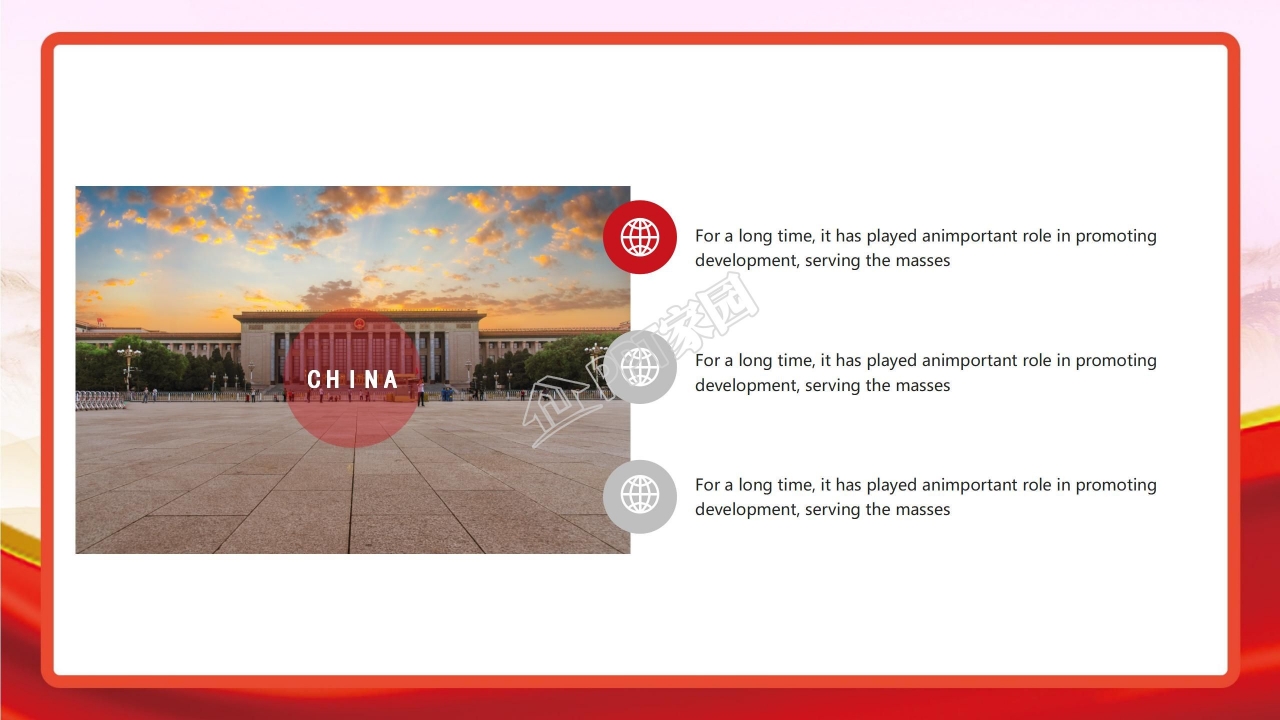 喜迎国庆爱我中华主题国庆节宣传ppt模板