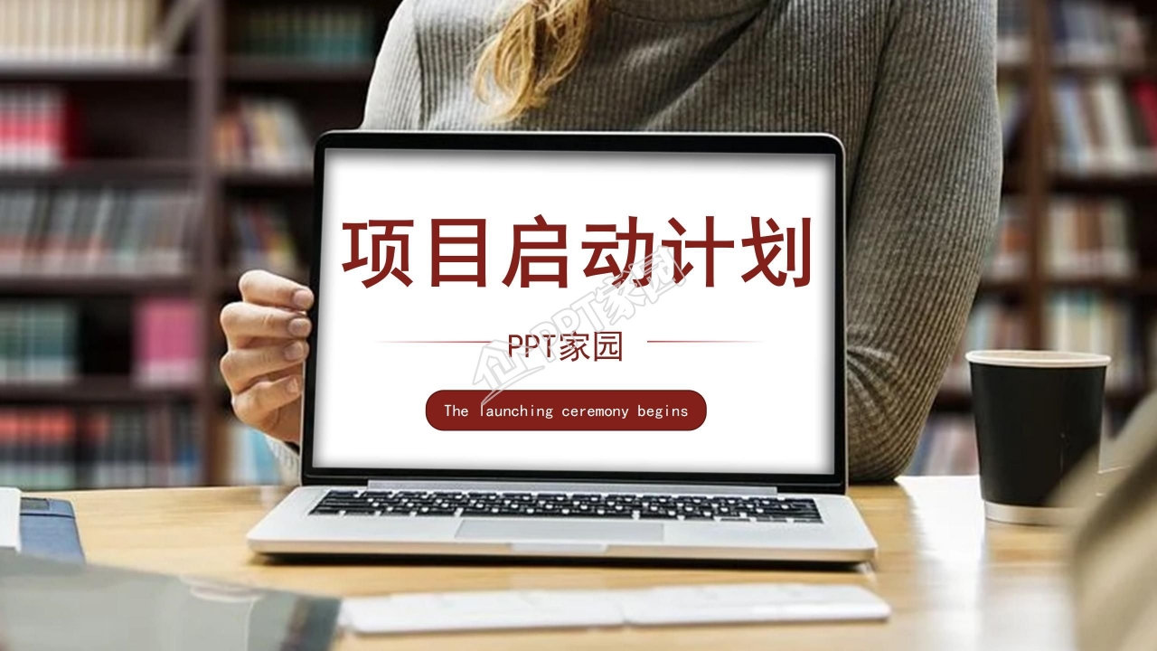 黑色大气项目启动仪式PPT模板