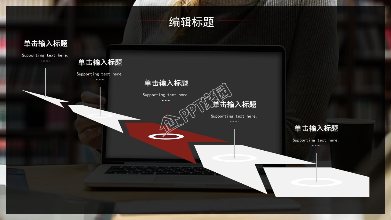 黑色大气项目启动仪式PPT模板