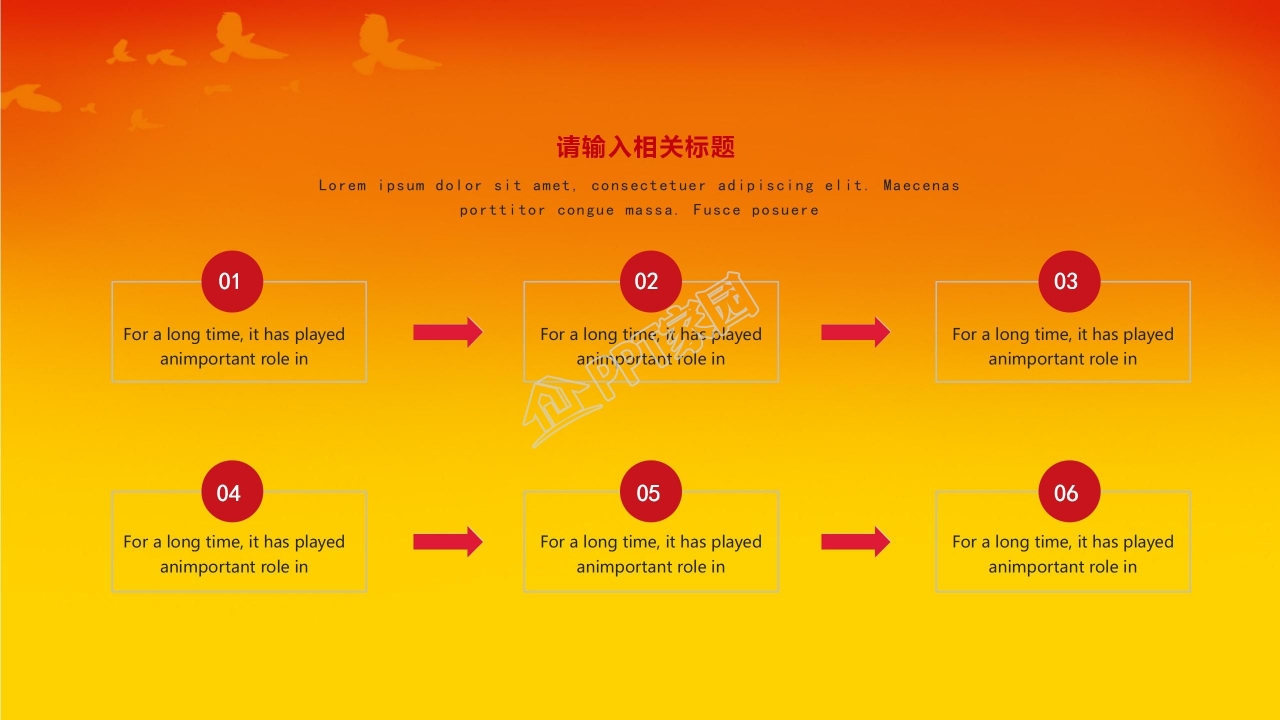 喜迎国庆ppt模板