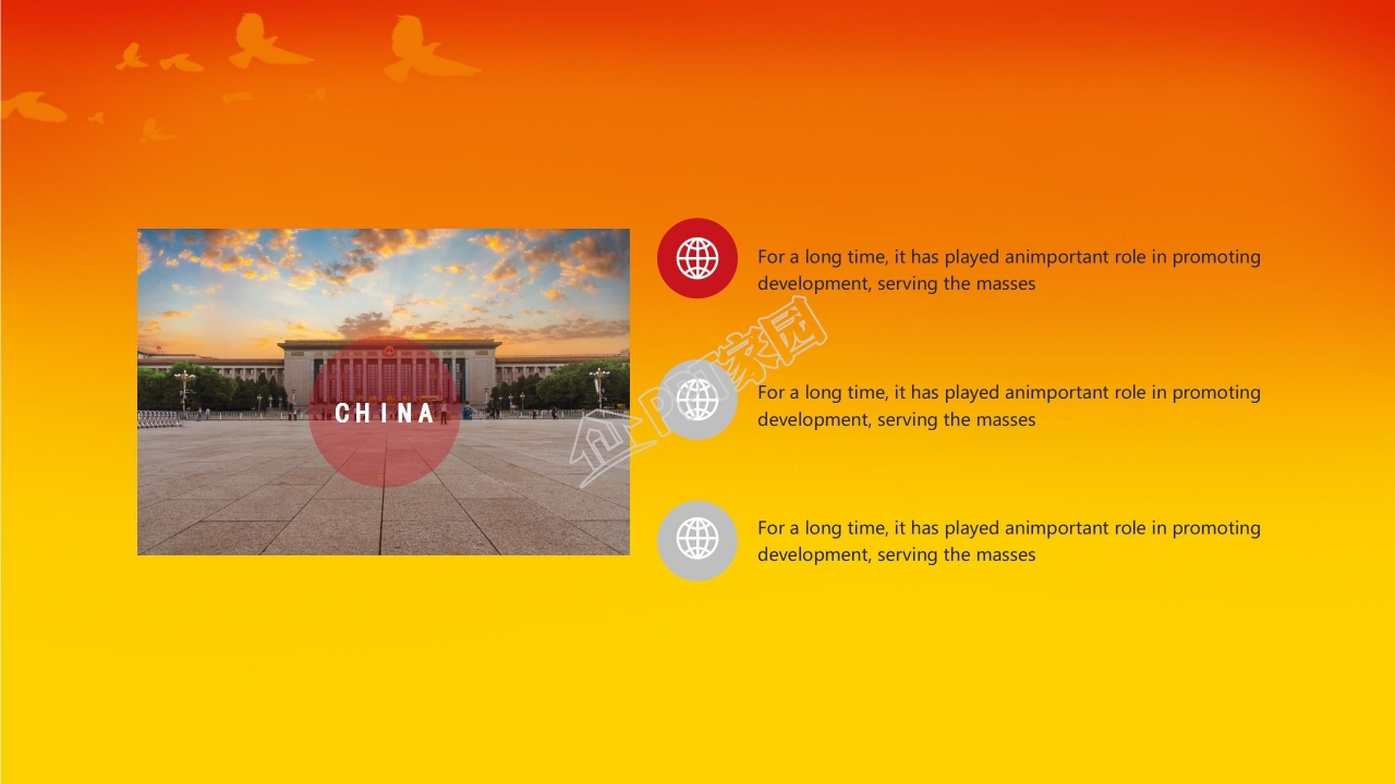 喜迎国庆ppt模板