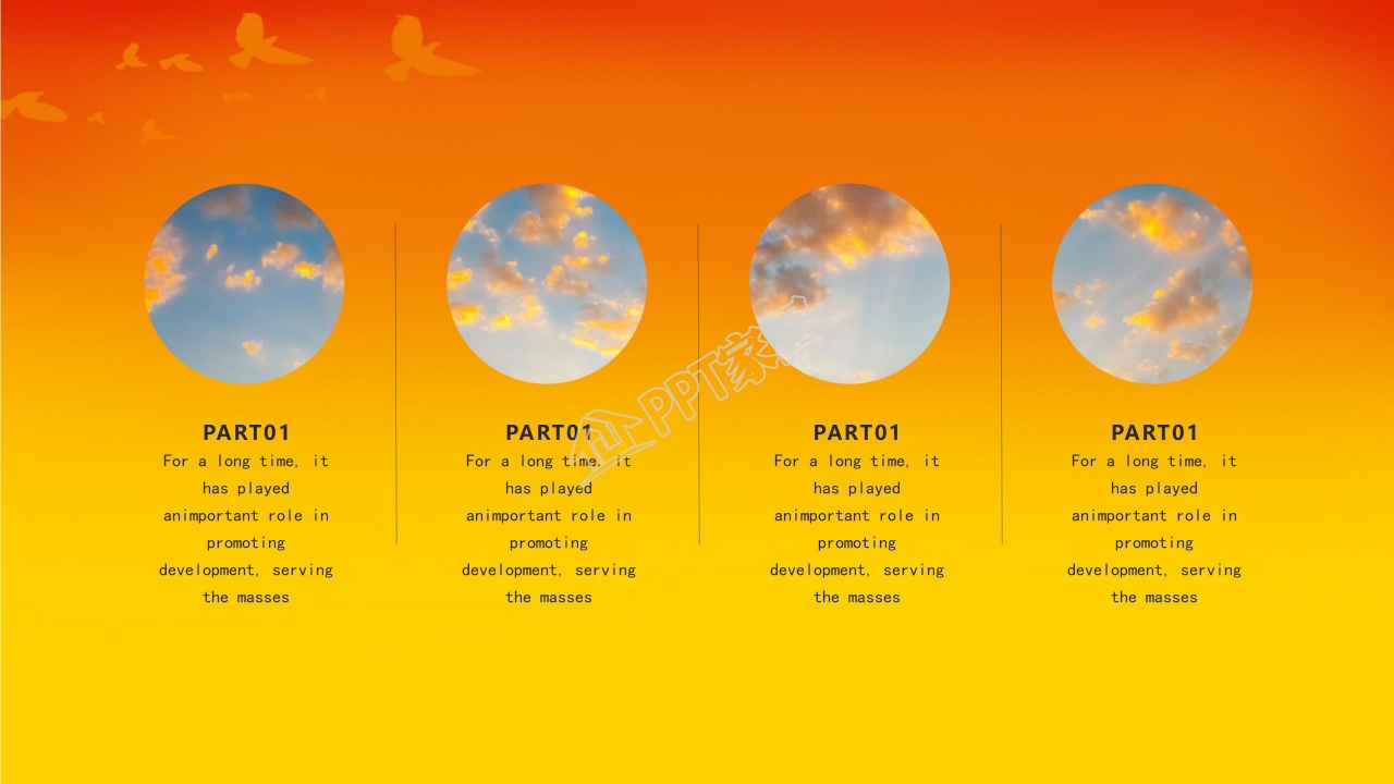 喜迎国庆ppt模板