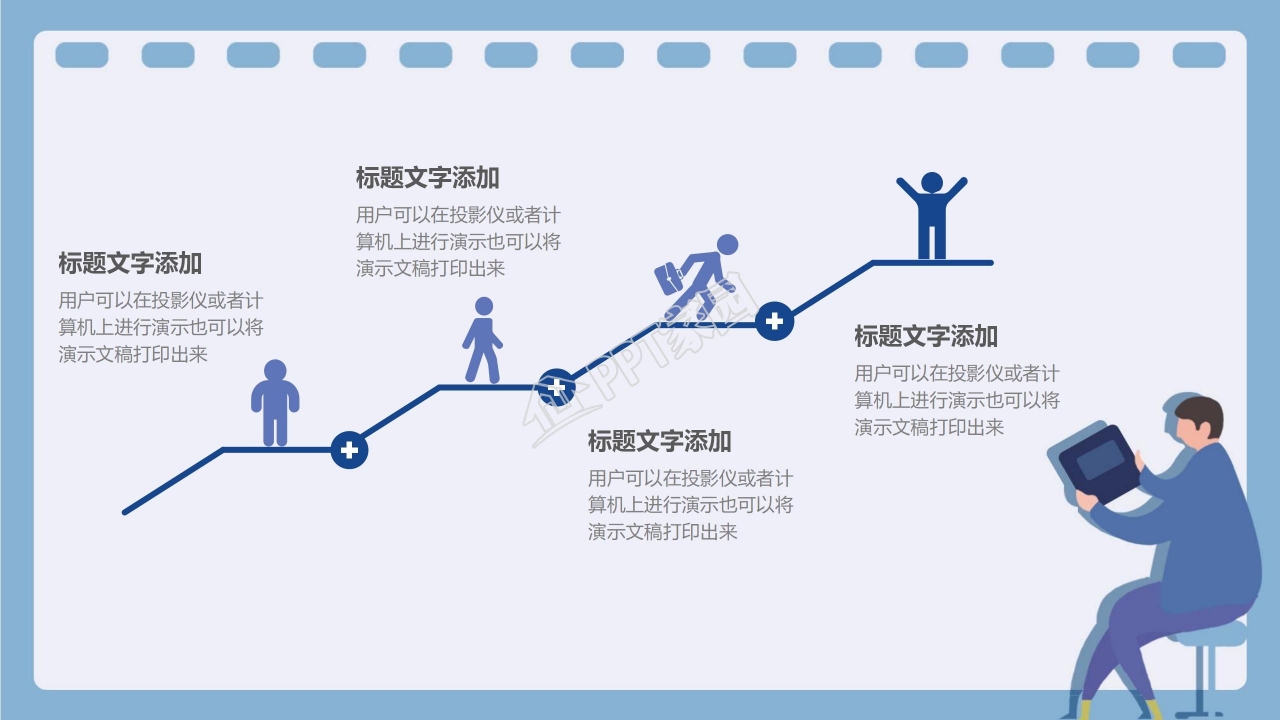 蓝色简约年度工作总结ppt模板