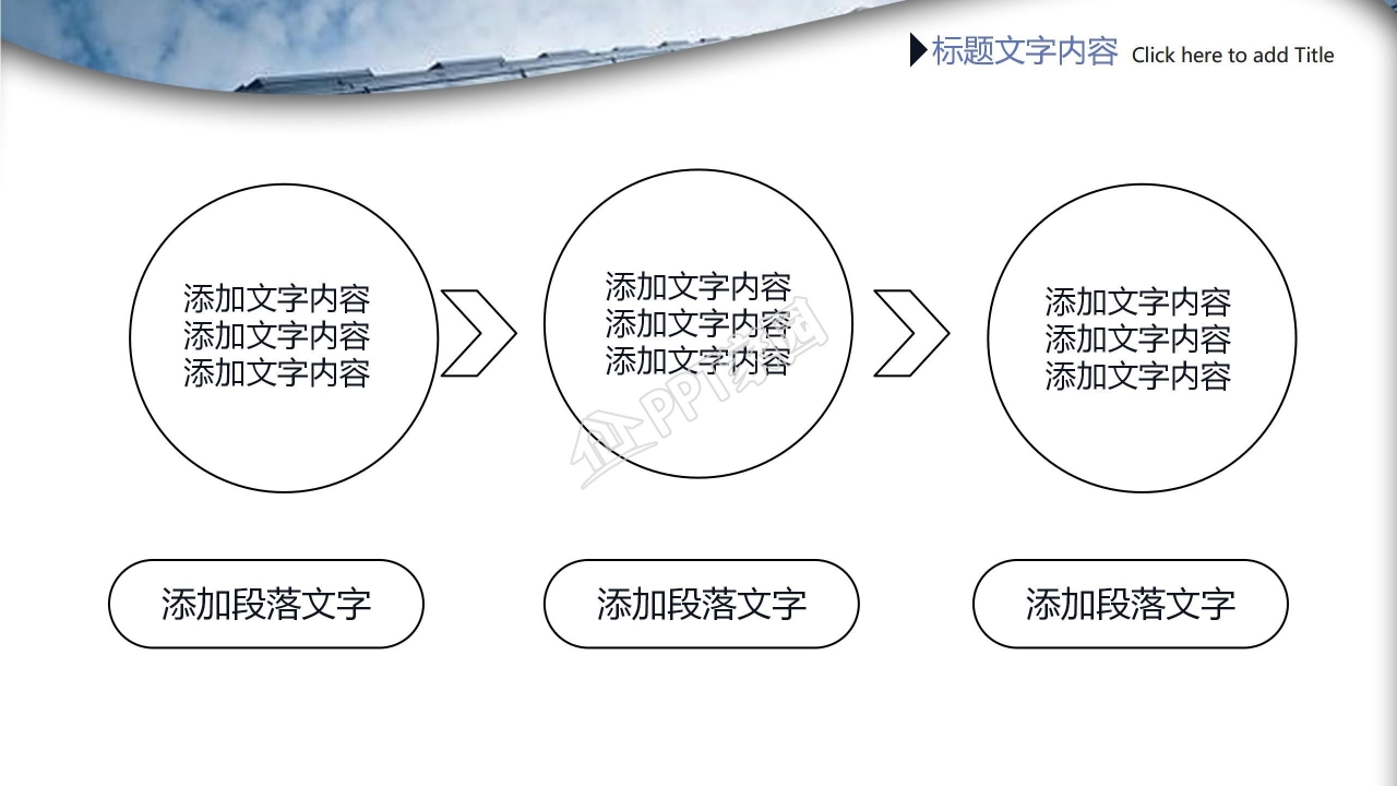 红黑色个人工作总结ppt模板