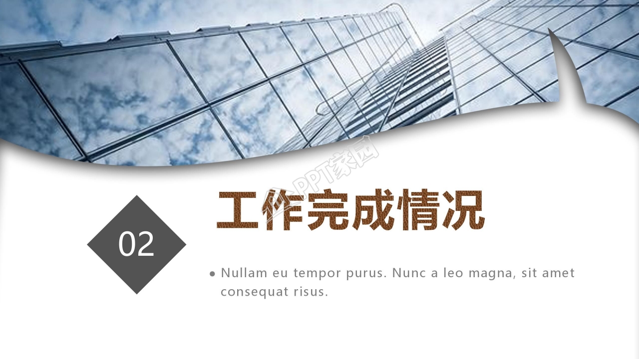 红黑色个人工作总结ppt模板