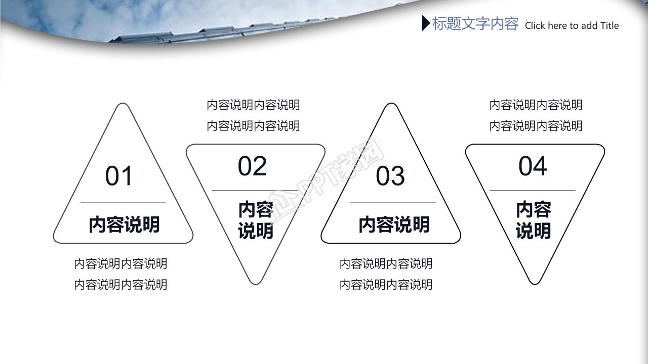 红黑色个人工作总结ppt模板