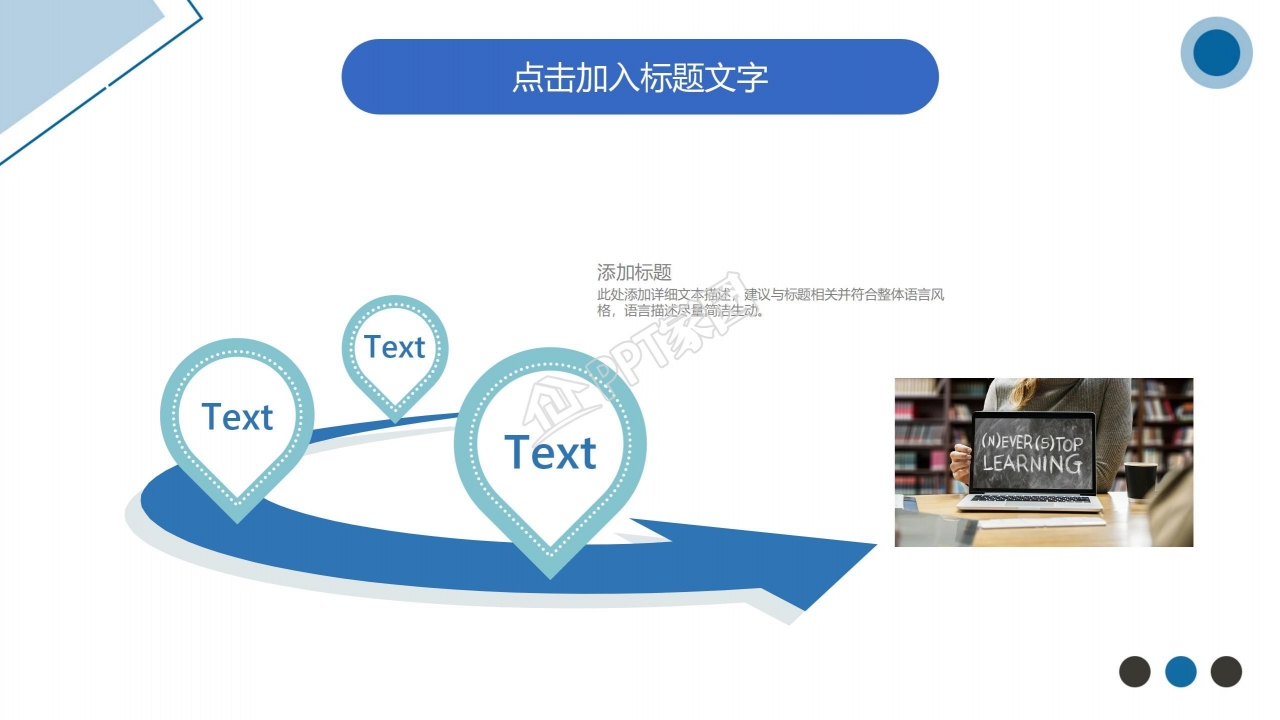 蓝色大气动态商务汇报ppt模板