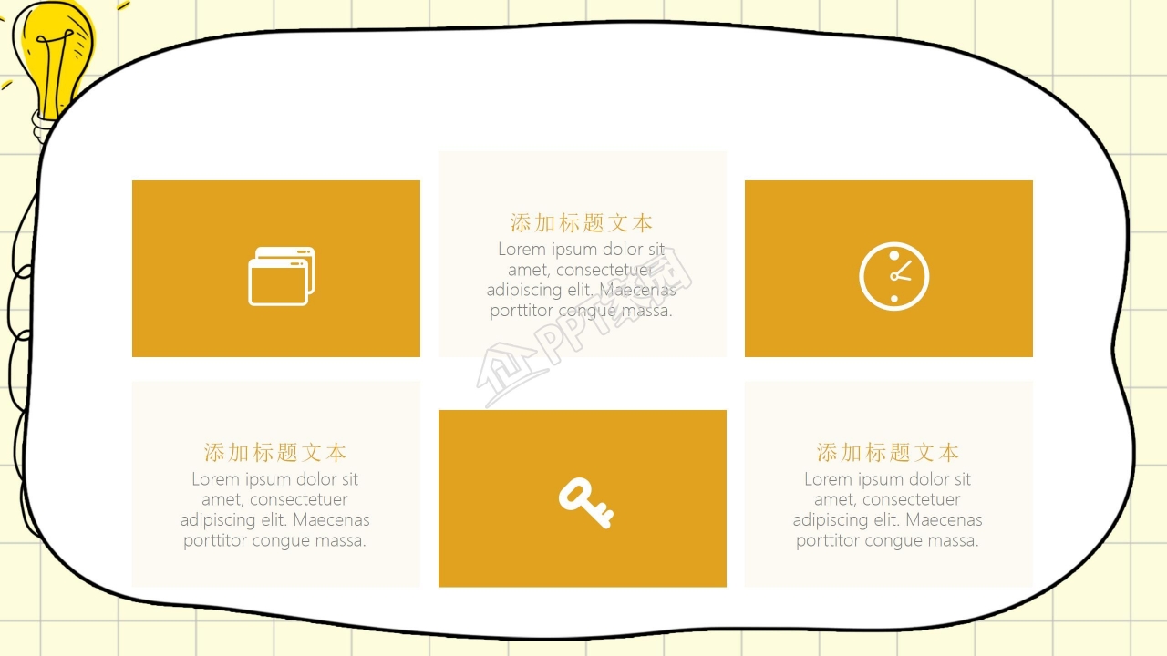 中学学生会竞选ppt模板