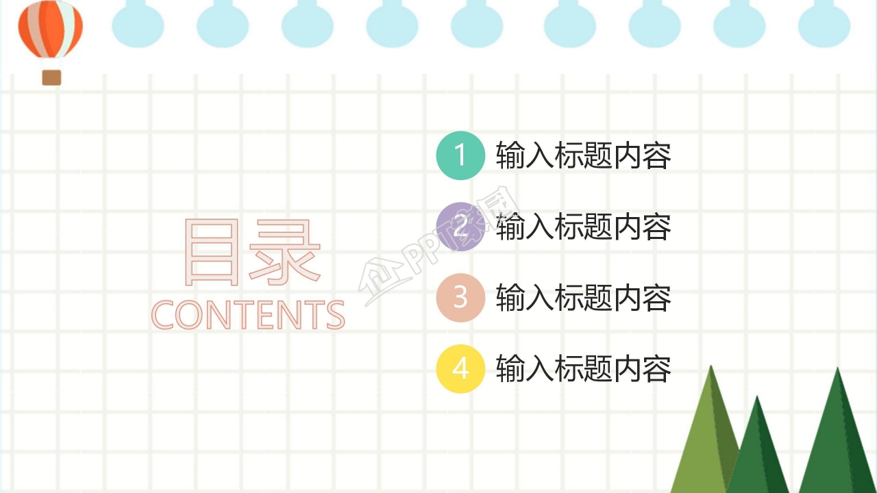 幼儿成长档案ppt模板