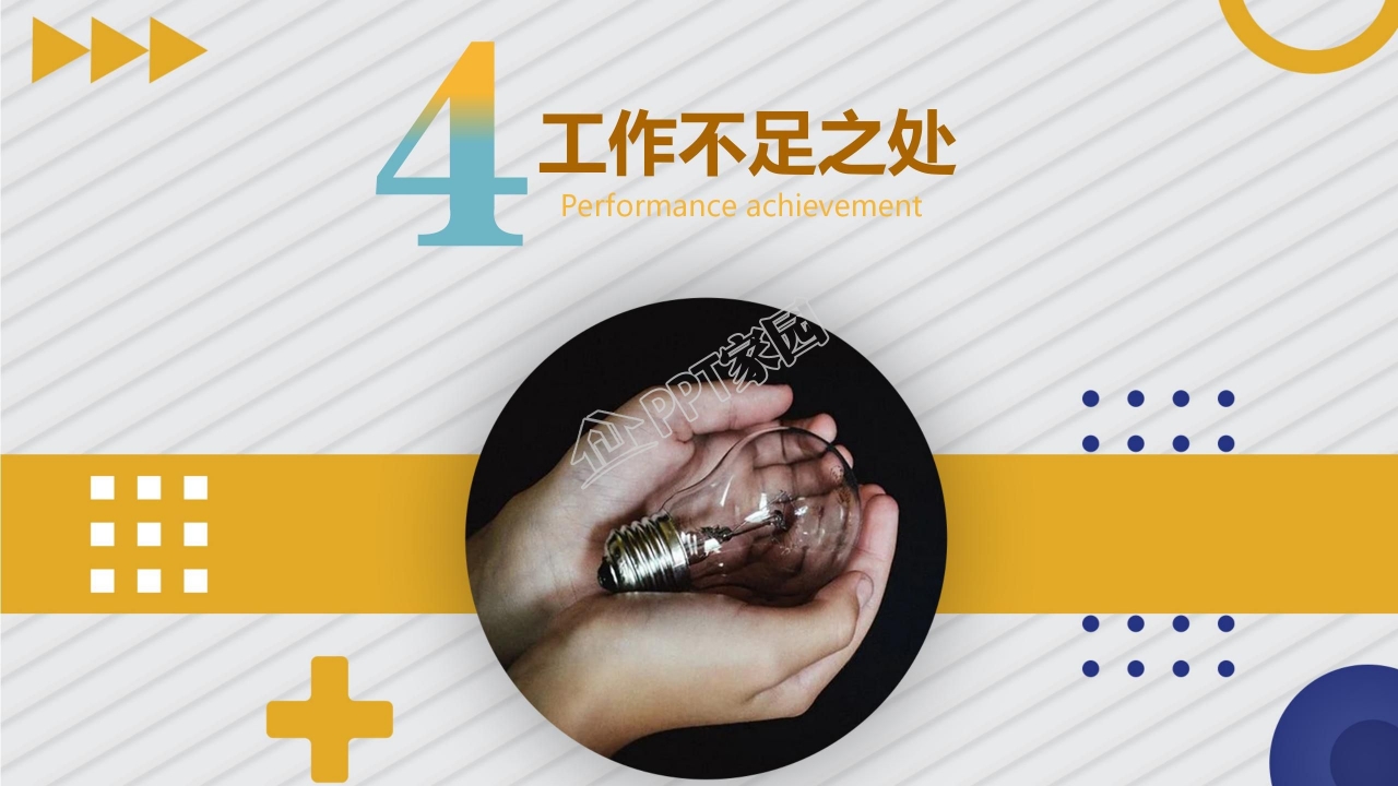科技风营销策划ppt模板