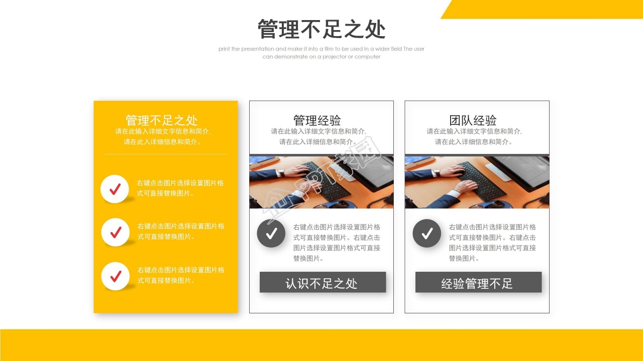 电信产品营销策略PPT课件