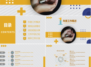 科技风营销策划ppt模板下载推荐
