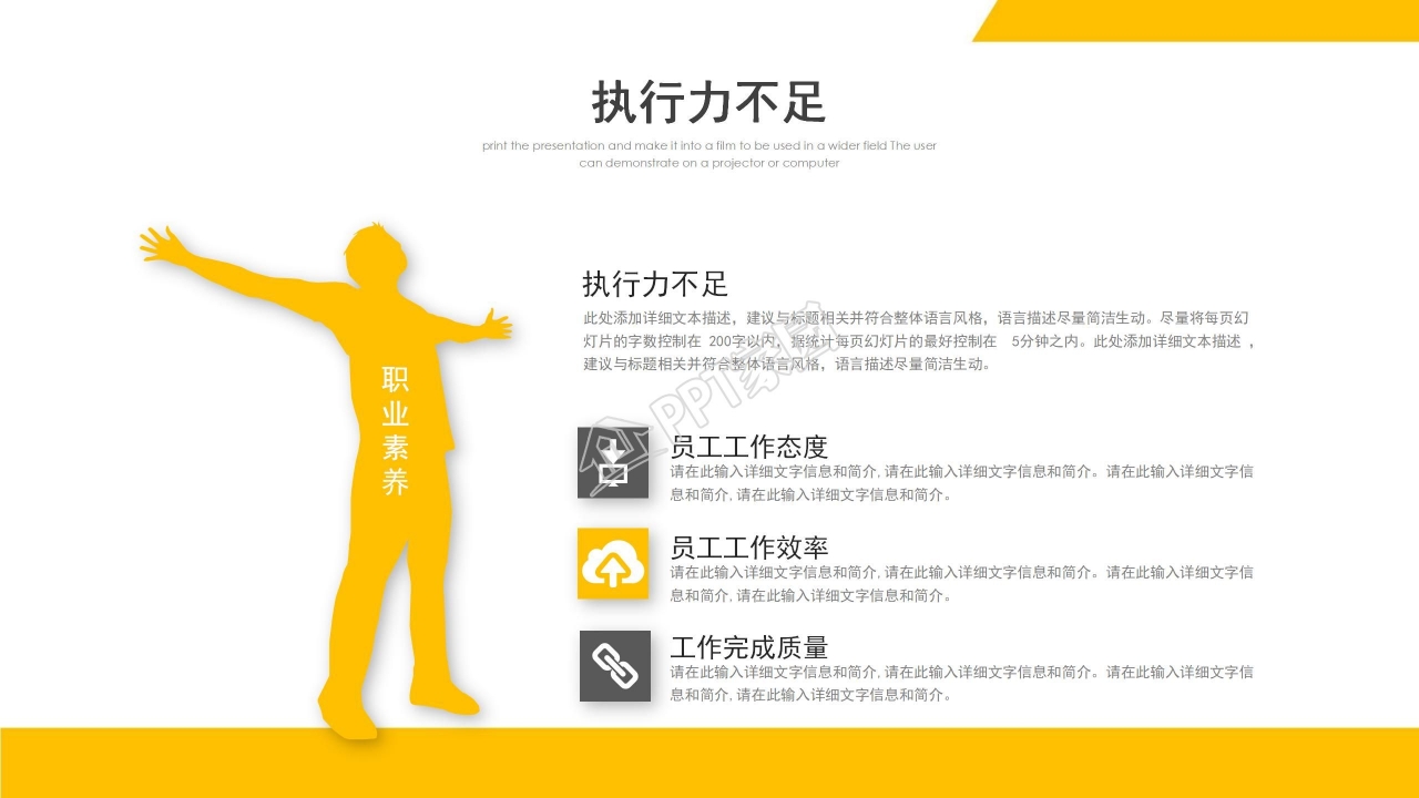 电信产品营销策略PPT课件