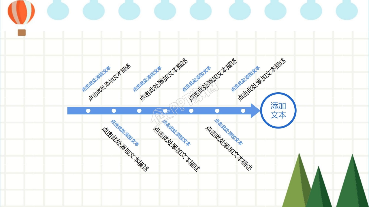 幼儿成长档案ppt模板