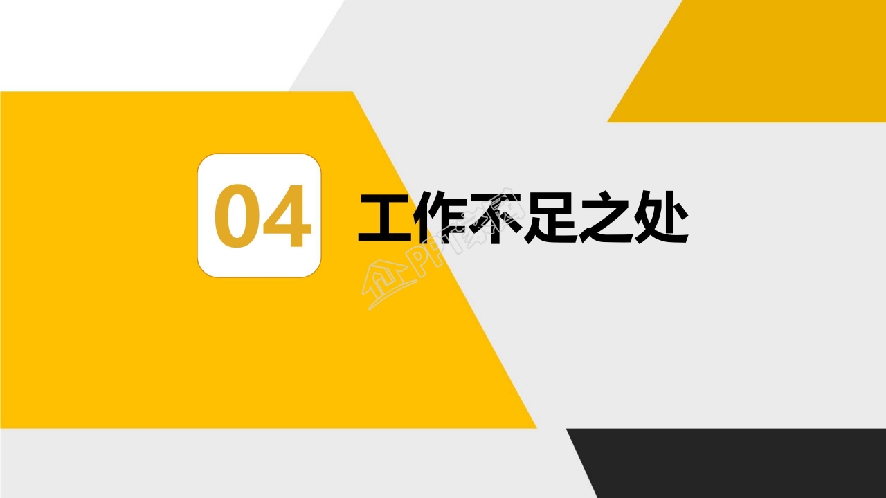 电信产品营销策略PPT课件