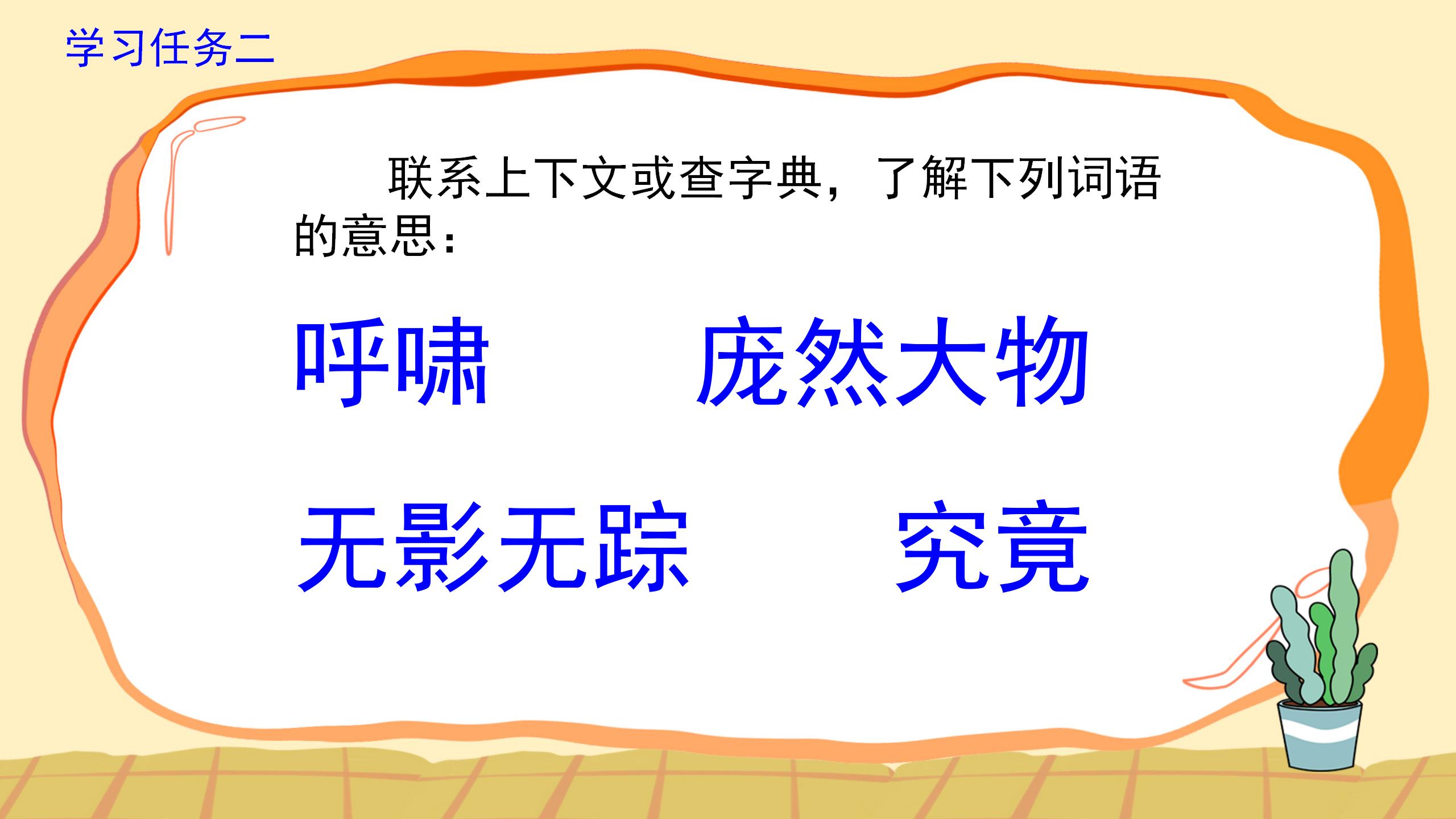 《航天飞机》PPT课件4PPT课件下载