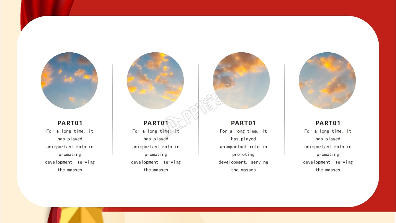 纪念辛亥革命110周年ppt模板