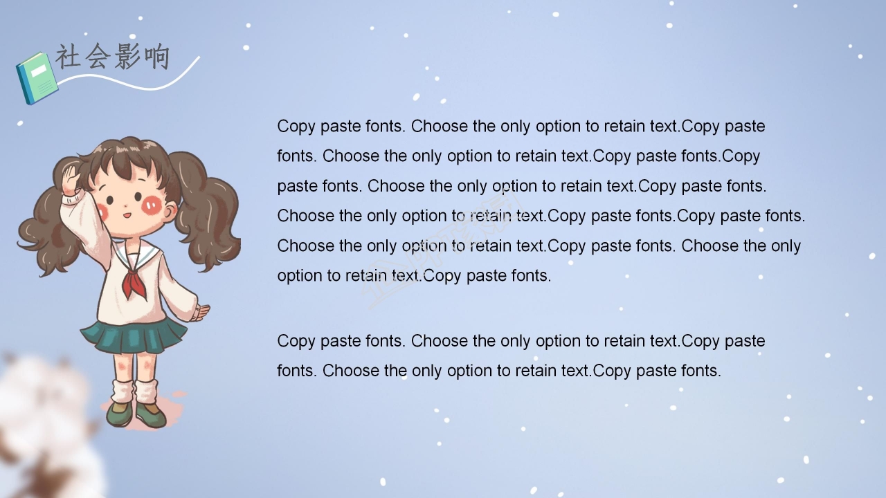 小清新霜降节气科普PPT模板