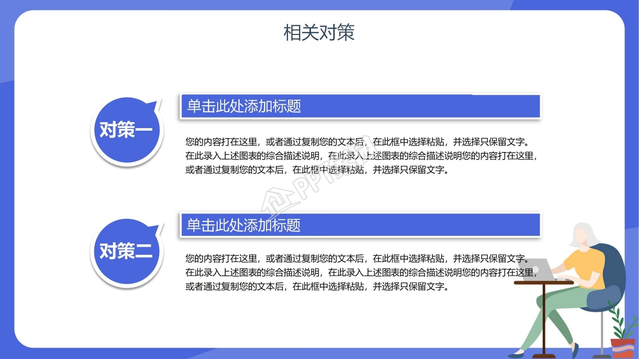 申请国家奖学金答辩ppt模板
