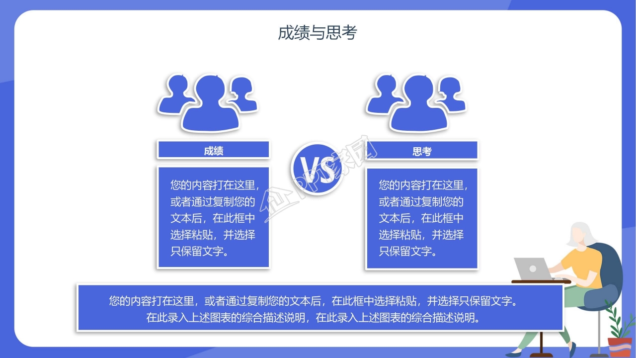 申请国家奖学金答辩ppt模板