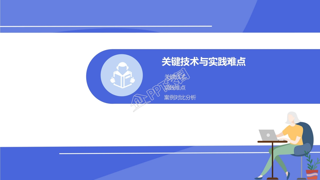 申请国家奖学金答辩ppt模板