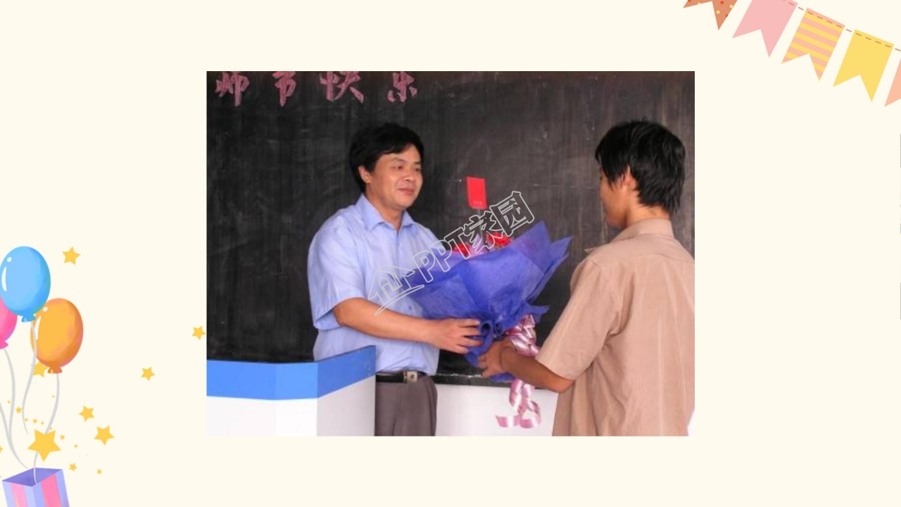 苏教版四年级语文老师您好ppt模板