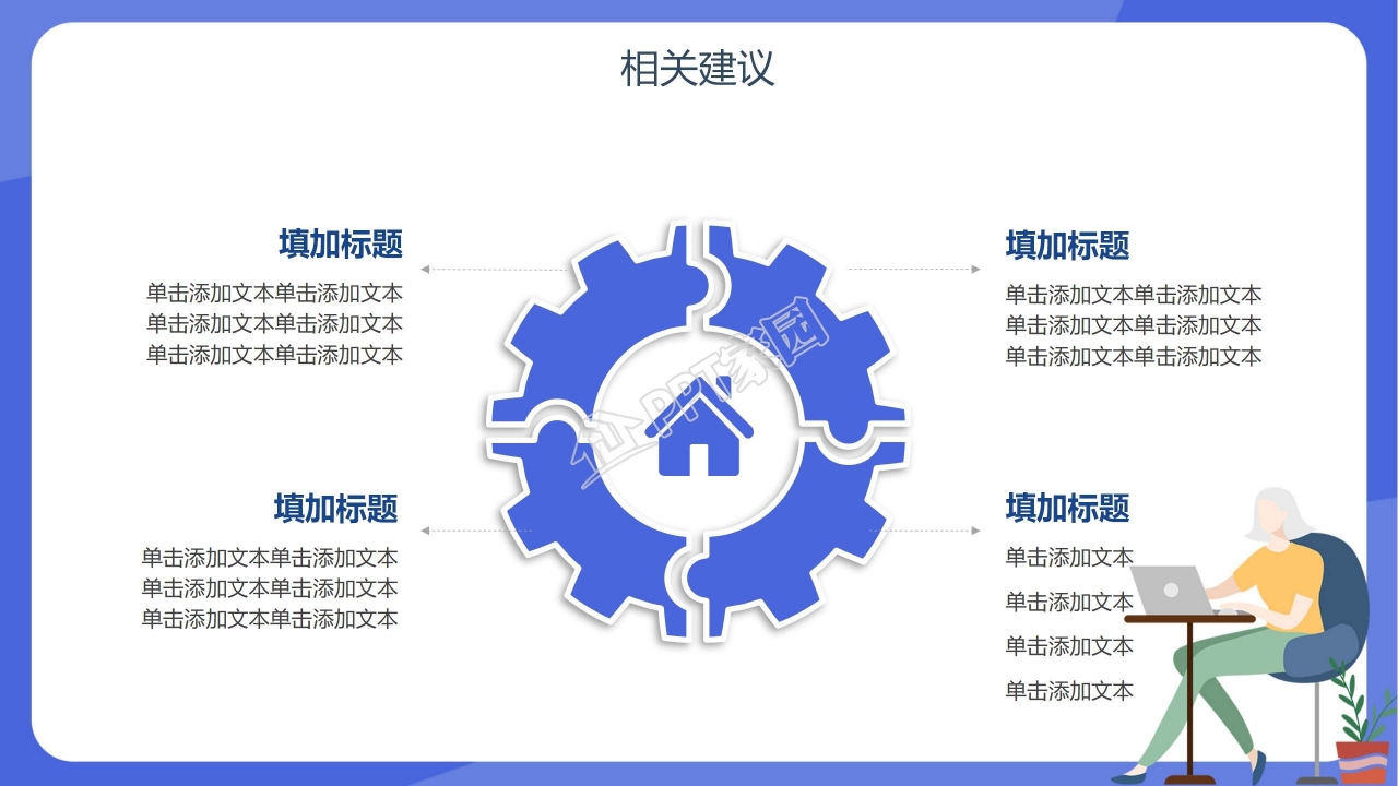 申请国家奖学金答辩ppt模板