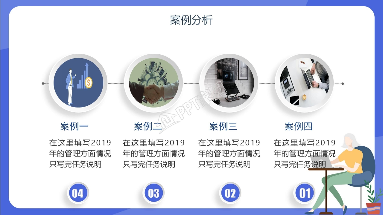 申请国家奖学金答辩ppt模板