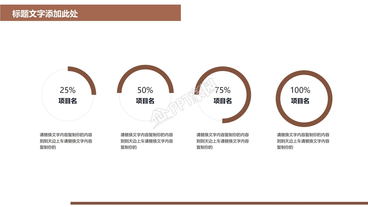 审计财务报表案例分析ppt模板