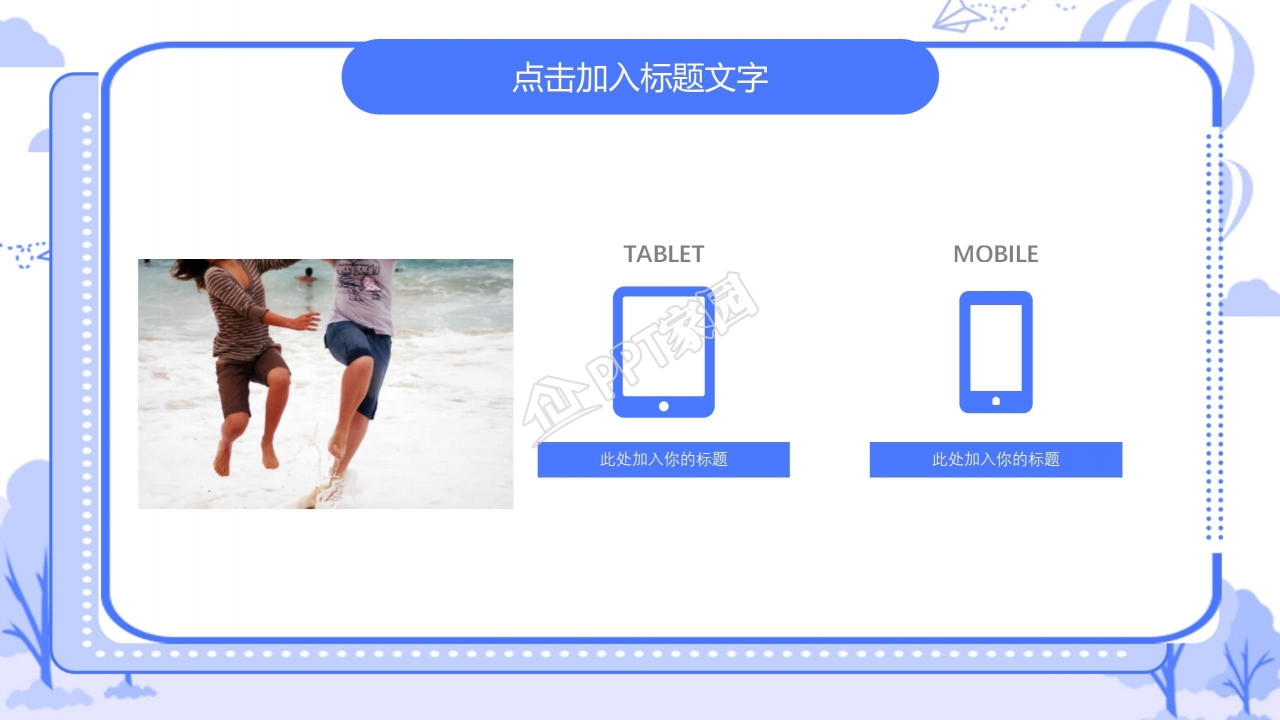 简约圆点工作总结汇报ppt模板