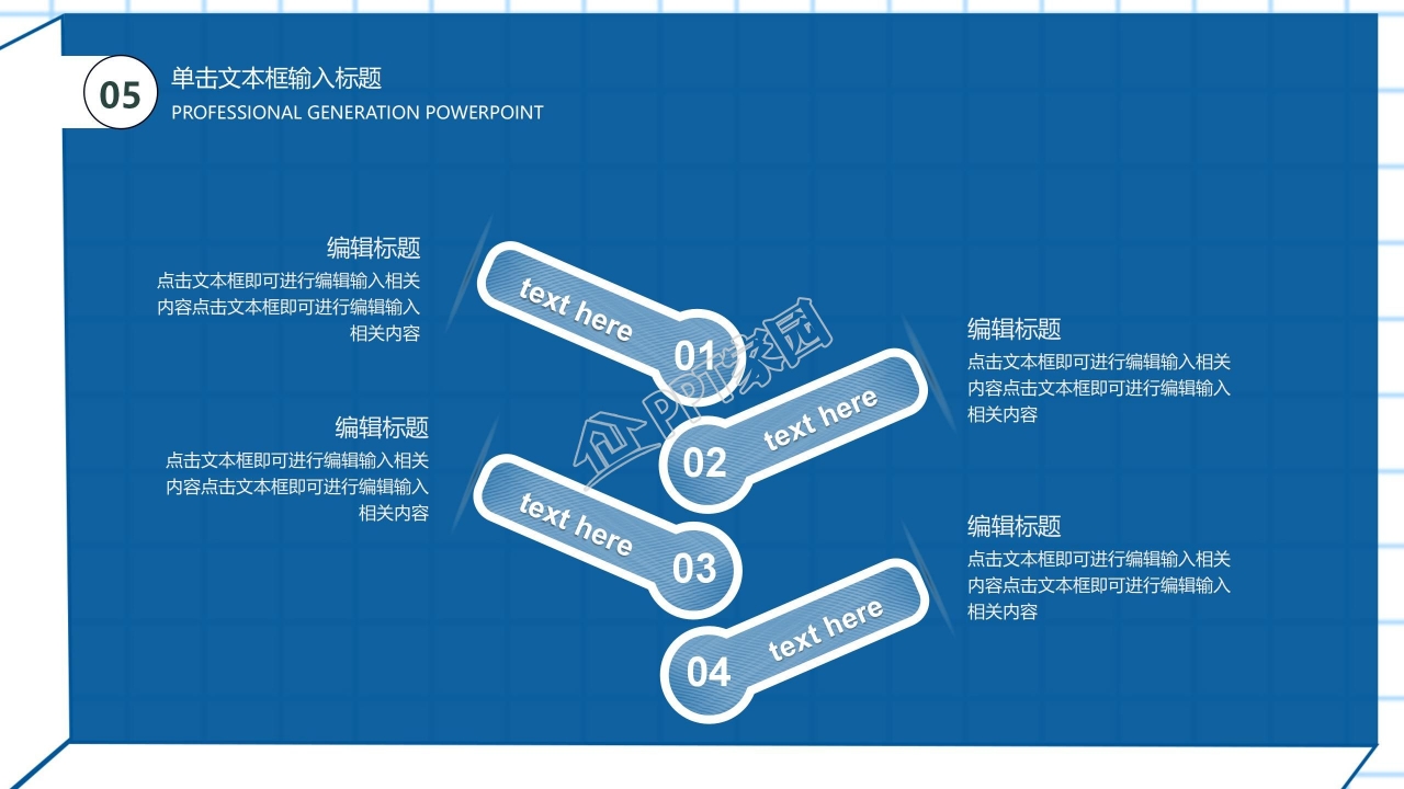 幼儿园大班班务总结ppt模板