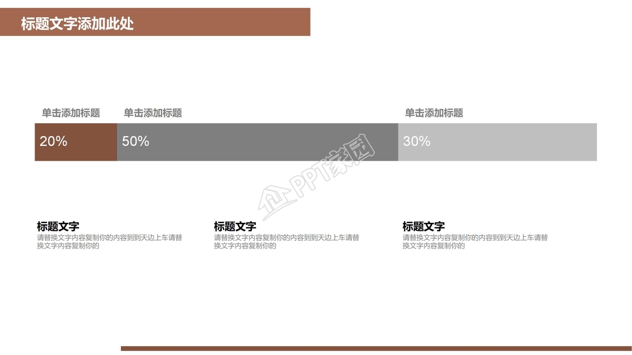审计财务报表案例分析ppt模板