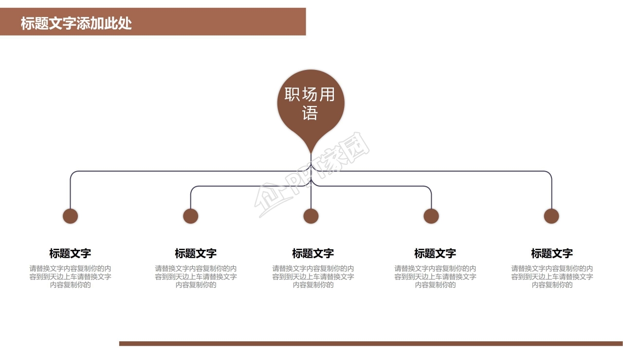审计财务报表案例分析ppt模板