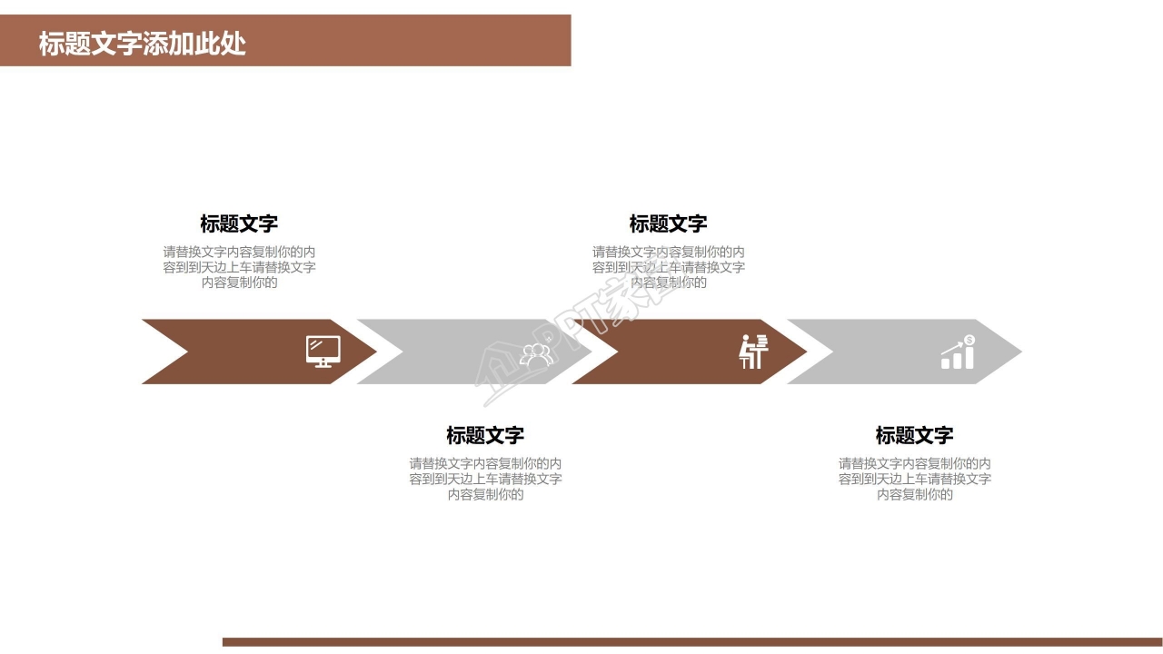 审计财务报表案例分析ppt模板