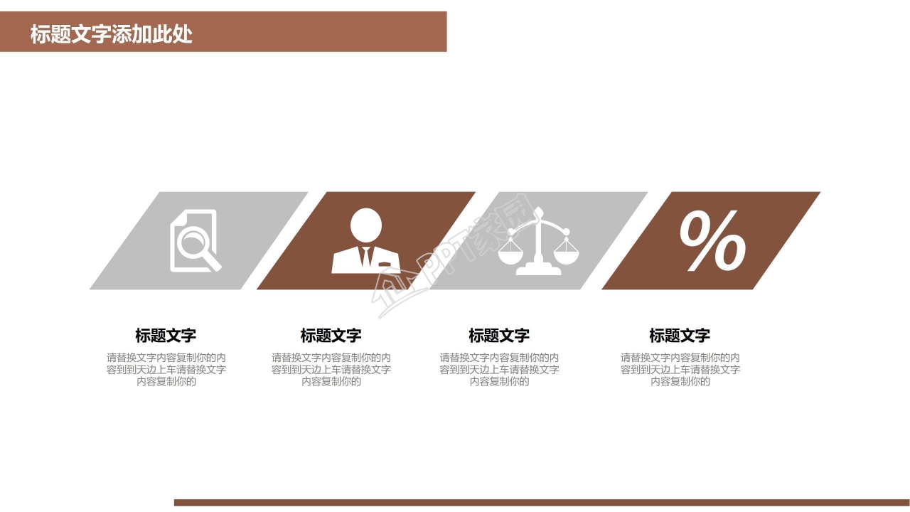 审计财务报表案例分析ppt模板