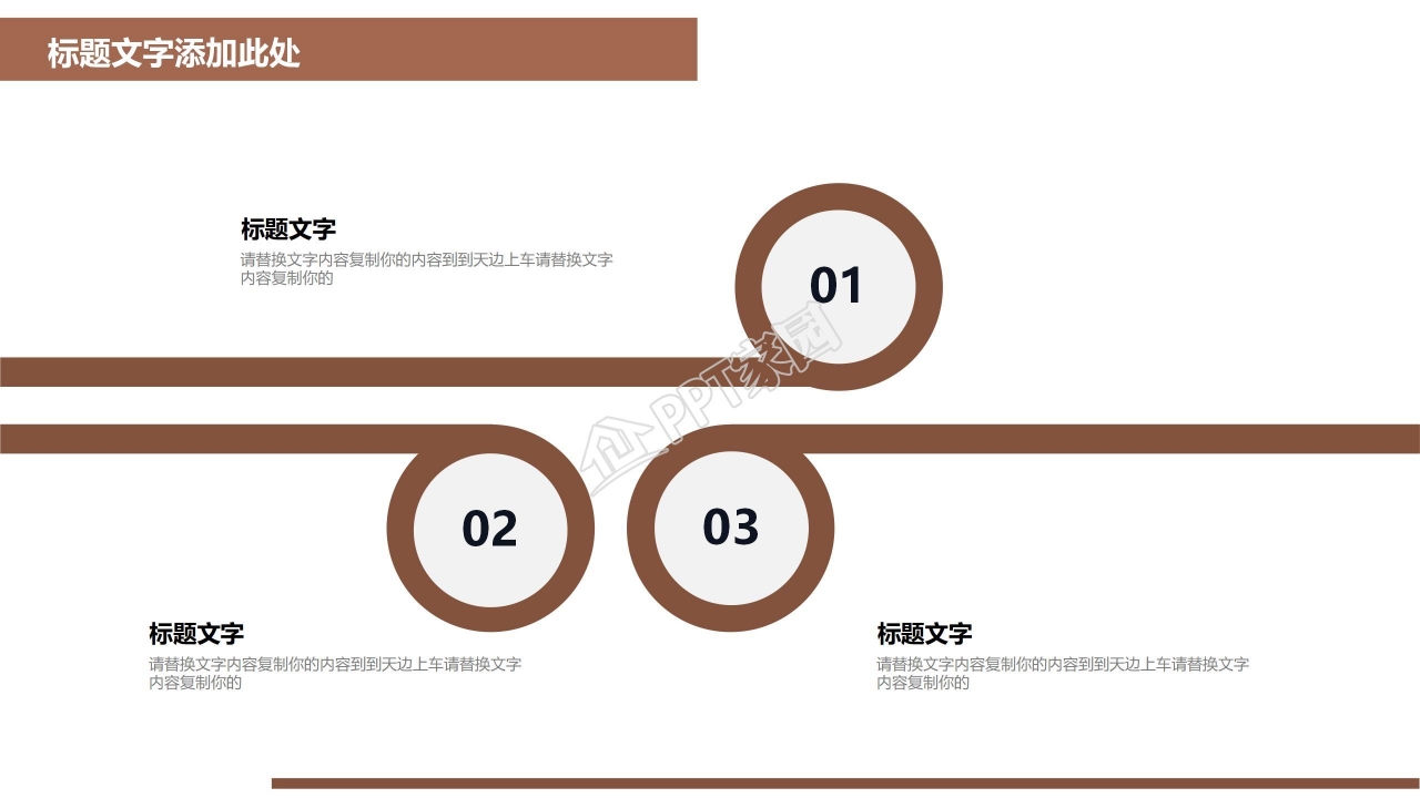 审计财务报表案例分析ppt模板