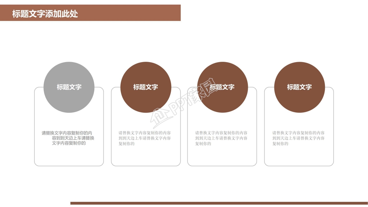 审计财务报表案例分析ppt模板