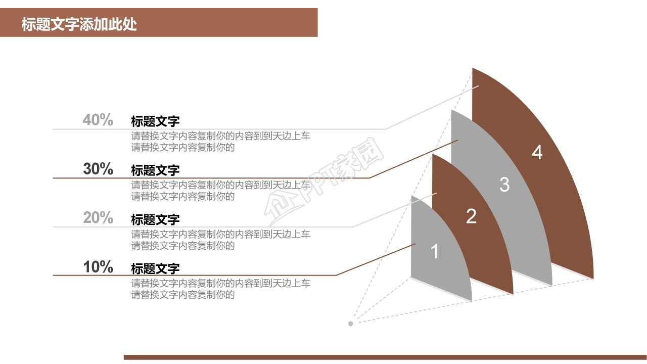 审计财务报表案例分析ppt模板