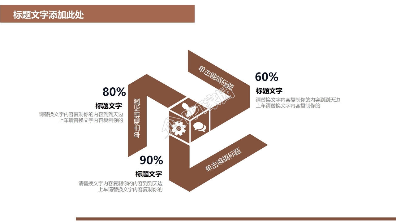 审计财务报表案例分析ppt模板