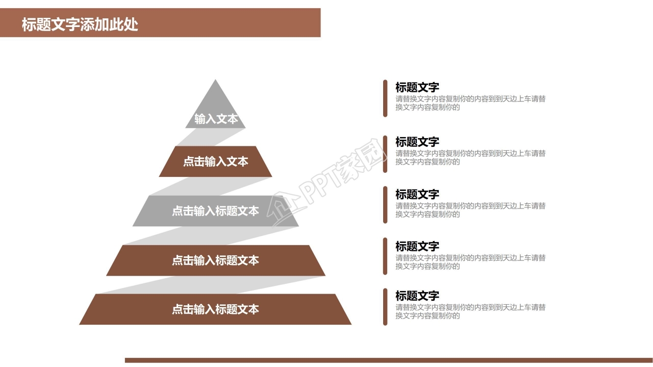 审计财务报表案例分析ppt模板
