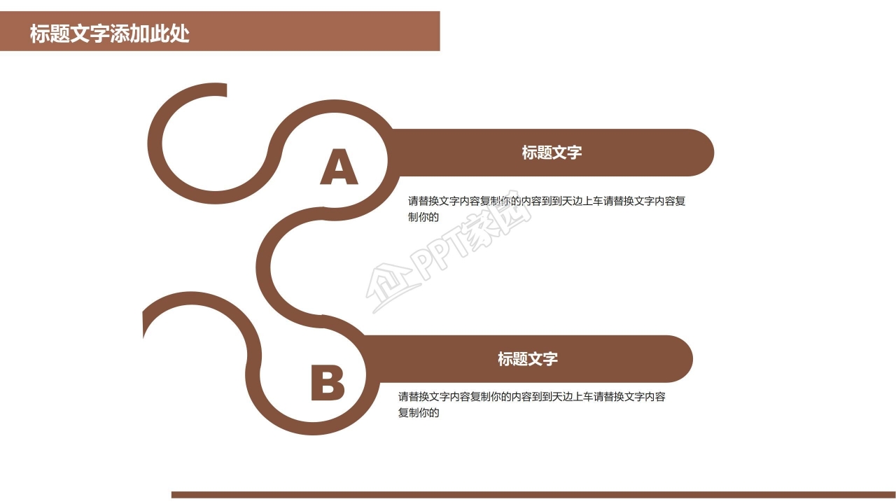 审计财务报表案例分析ppt模板
