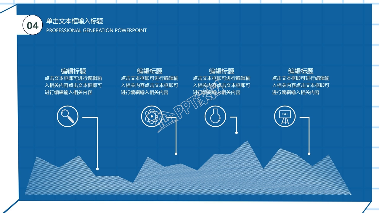 幼儿园大班班务总结ppt模板