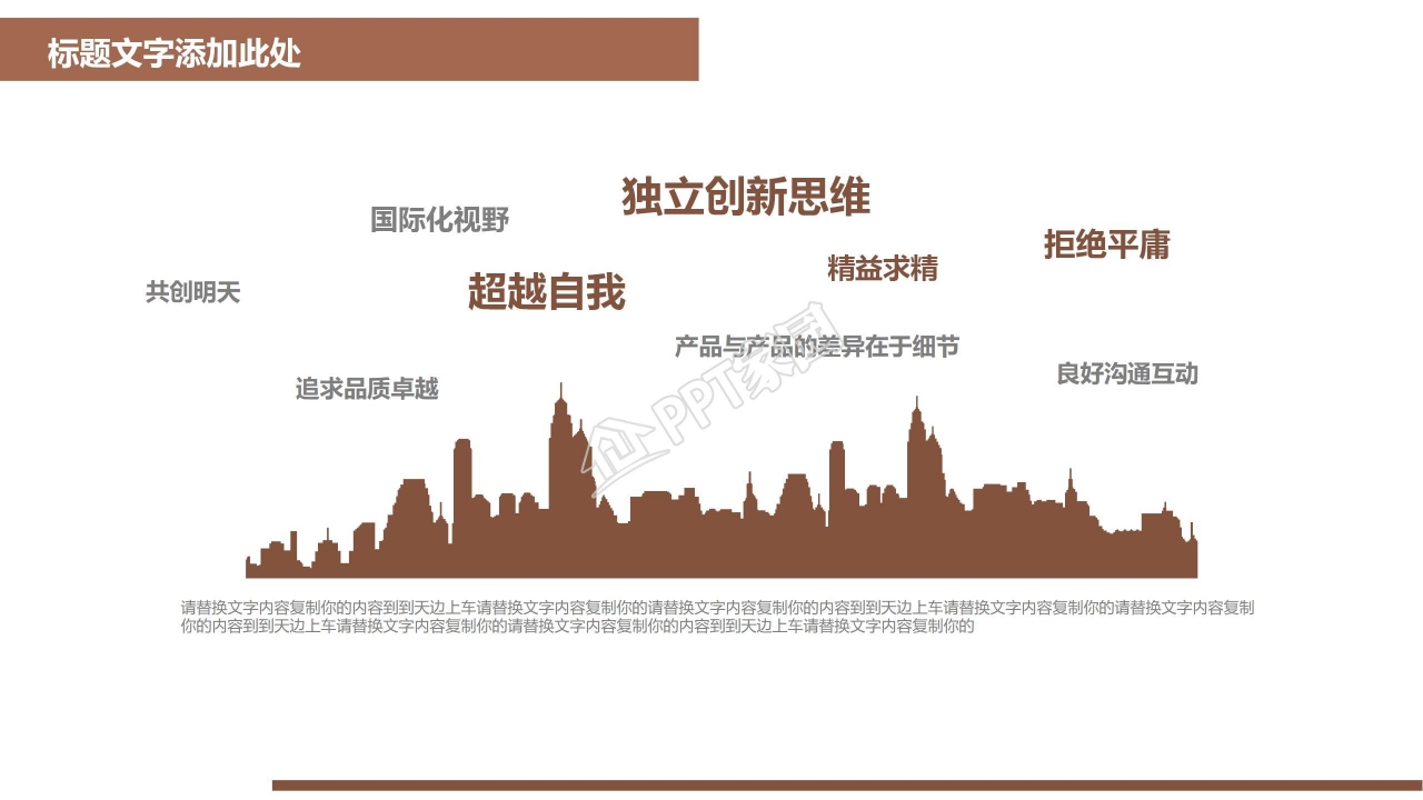 审计财务报表案例分析ppt模板