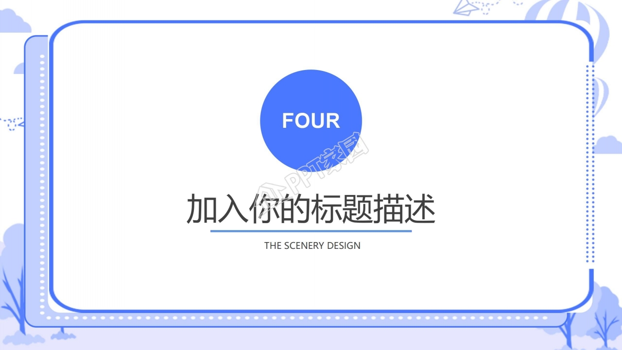 简约圆点工作总结汇报ppt模板