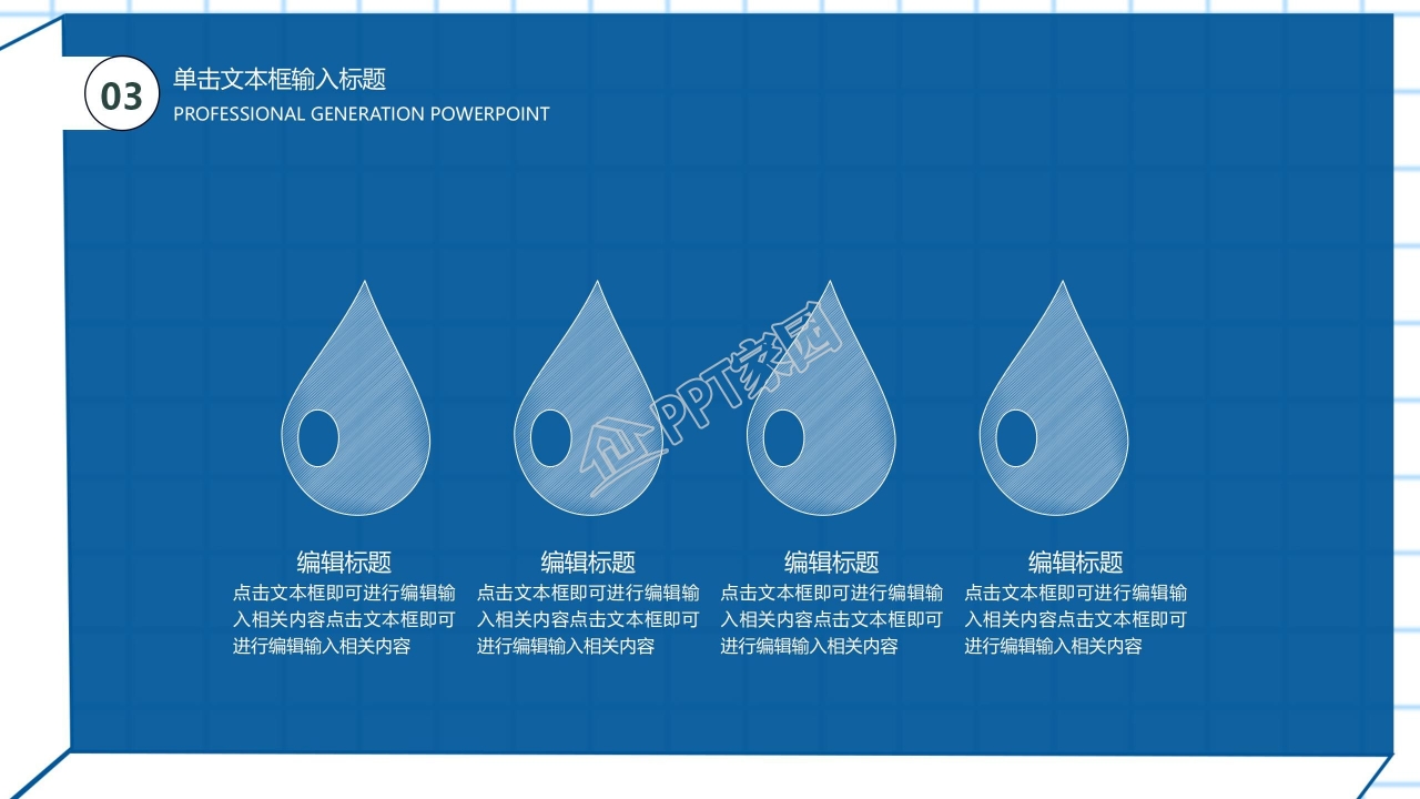 幼儿园大班班务总结ppt模板